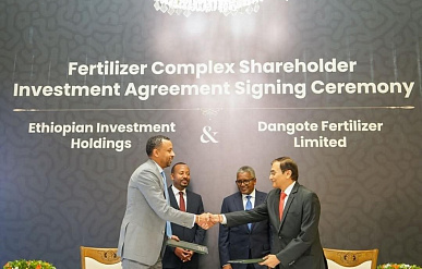 Dangote Group в Эфиопии построит производство удобрений мощностью 3 миллиона тонн в год