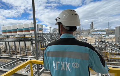 На АГХК заявили о 100%-ой готовности комплекса
