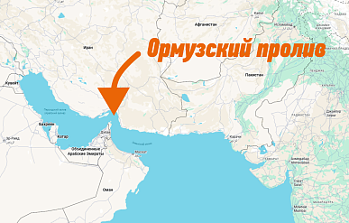 Закрытие Ормузского пролива парализовало нефтехимию Азии