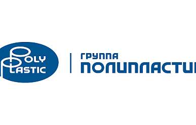 "Полипластик" построит в Египте завод по выпуску полиэтиленовых труб диаметром 4 метра