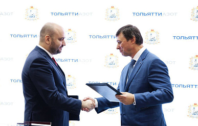 "Тольяттиазот" до 2030 года вложит 80 млрд рублей в развитие производства