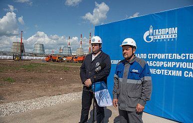 Инвестиции в производство суперабсорбирующих полимеров составят 20 миллиардов рублей
