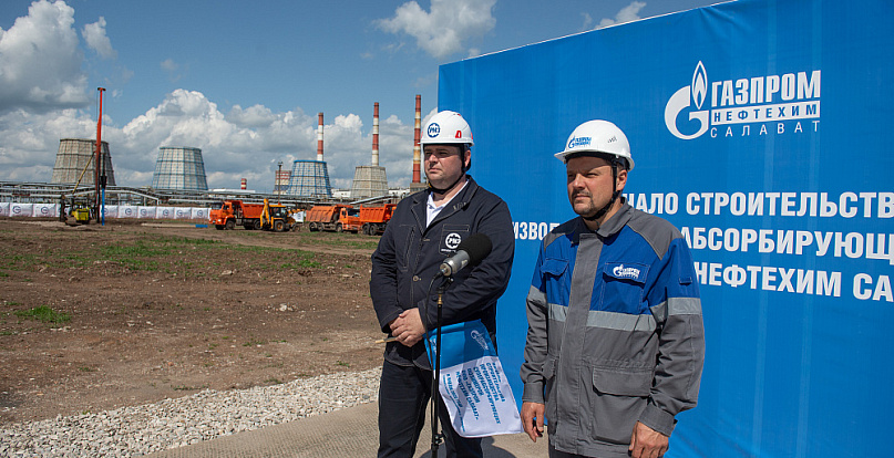 Инвестиции в производство суперабсорбирующих полимеров составят 20 миллиардов рублей