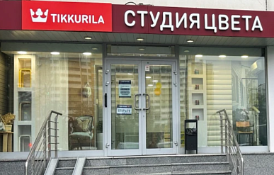 Tikkurila продала свои заводы в России