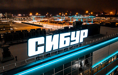 "Сибур" разработал новые марки полиэтилена для кабельной промышленности