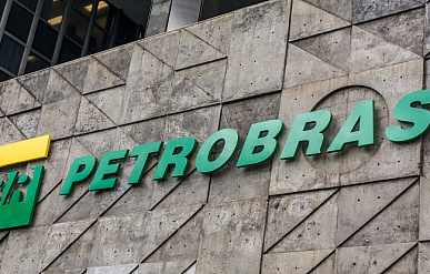 Petrobras запустит до конца года два своих бразильских завода по производству удобрений