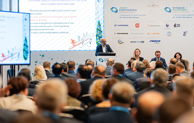 В Москве обсудят развитие переработки синтез-газа