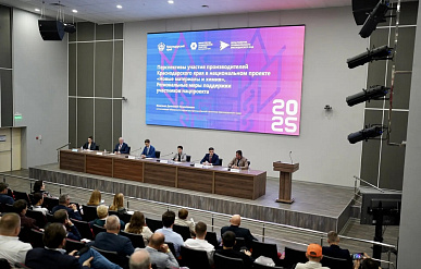 Инвестиции в химпром России к 2030 году могут составить 400 миллиардов рублей