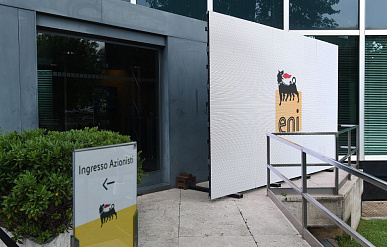 Eni собирается продать доли в производствах биотоплива и биопластика