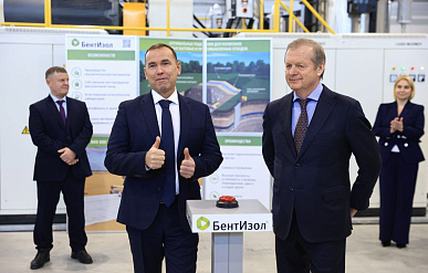 В Курганской области запустили производство полимерных гидроизоляционных материалов