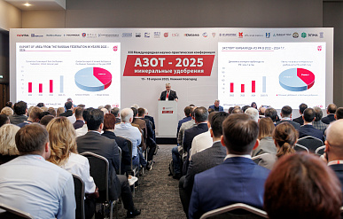 Развитие рынка минеральных удобрений обсудят в Москве