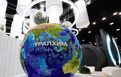 "Уралхим", "Еврохим" и "РТ-Химкомпозит" попали под санкции Украины