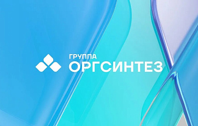 Инвестиции в проект первого в РФ производства окиси пропилена оценили в 20 миллиардов рублей