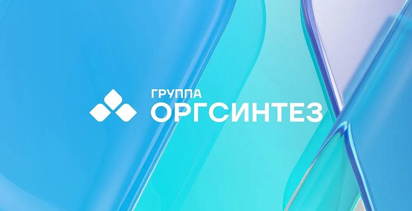 Инвестиции в проект первого в РФ производства окиси пропилена оценили в 20 миллиардов рублей