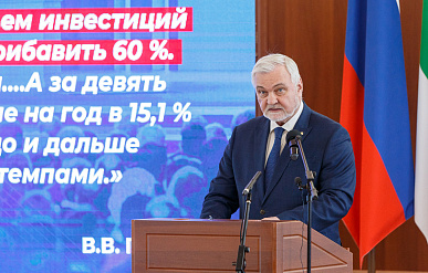 В Воркуте запланировано строительство ГХК за 200 млрд рублей