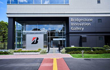 Bridgestone получила грант от минэнерго США на производство бутадиена из этанола