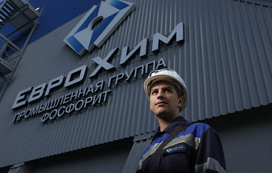 "Еврохим" подал новый иск на 203 млрд рублей к итальянской Maire