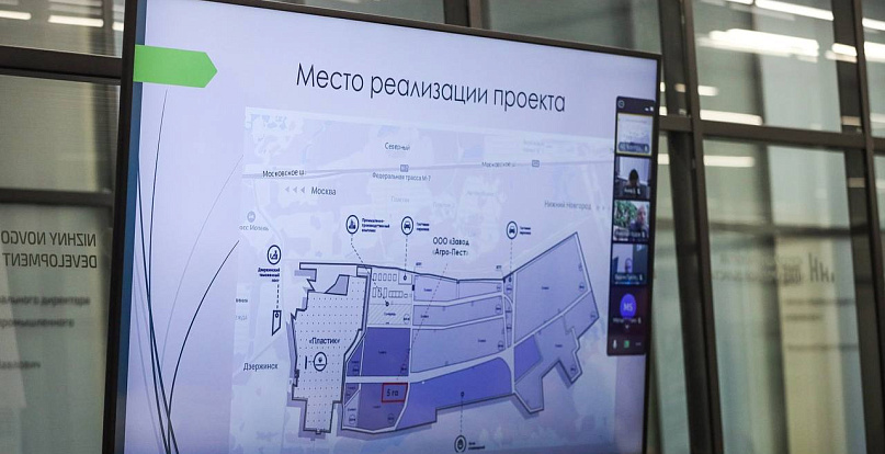 "Агро-Пест" создаст в ОЭЗ "Кулибин" производство агрохимии за 1,6 млрд рублей