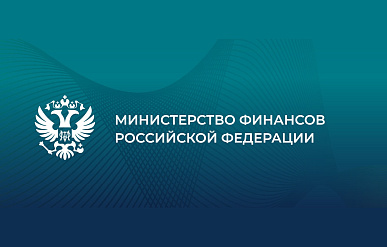 Минфин: отдельным производителям удобрений могут установить налог в 30% на дополнительный доход