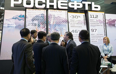 "Роснефть" подготовила проектную документацию по  ВНХК