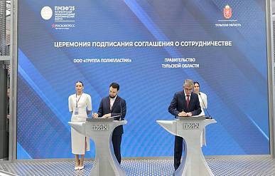 "Полипластик" расширит мощности по выпуску полимерных труб в Жукове и Новомосковске