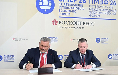 "ДБ Девелопмент" и Ярославская область заключили соглашение по проекту завода полипропилена