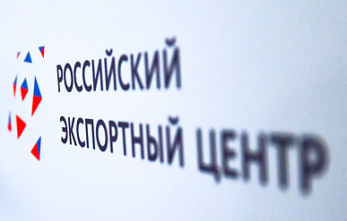 В 2026 году химпредприятия РФ смогут претендовать на получение экспортной транспортной субсидии