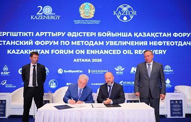Французская SNF готова вложить до 100 миллионов евро в производство полимеров в Казахстане