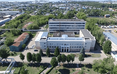 В Татарстане планируют создать промпарк по производству кремнийорганики