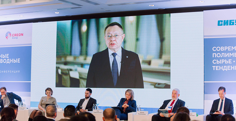 На форуме "Полимеры России 2023" обсудят производство и переработку всех групп пластиков