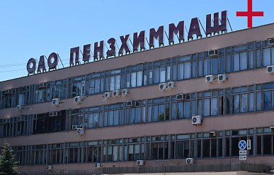Прокуратура добилась возбуждения дела о преднамеренном банкротстве "Пензхиммаша"