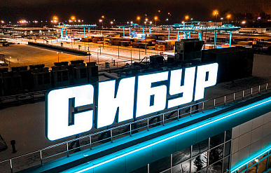 "Сибур" представил суперконструкционный полифталамид PPA собственной разработки
