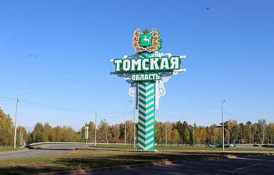 Выпуск диоксида кремния планируется наладить в Томской области к 2027 году