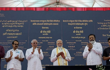 BPLC построит на своем комплексе в Кочи производство ПП мощностью 400 тысяч тонн в год