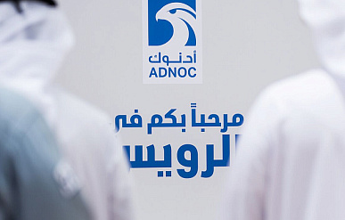 Covestro готово начать "открытые дискуссии" о вхождении в ADNOC 