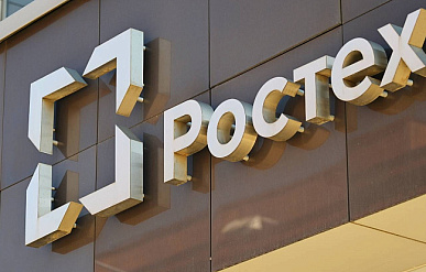 "Ростех" импортозаместит каучуки в строительстве и легкой промышленности