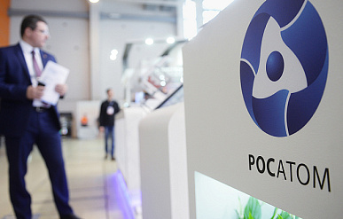 "Росатом" может рекультивировать бывший химкомбинат "Наирит" в Ереване