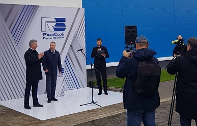 В Ярославской области запустили завод по производству алюмооксидных катализаторов и адсорбентов