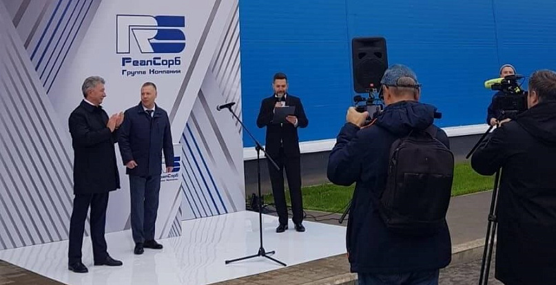 В Ярославской области запустили завод по производству алюмооксидных катализаторов и адсорбентов