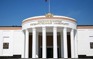 Ученые КБГУ создали способ утилизации пластика в твердое топливо