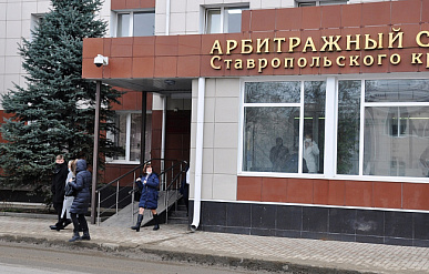 Кредиторы предъявили "Югхимпрому" требования на 1,9 миллиарда рублей
