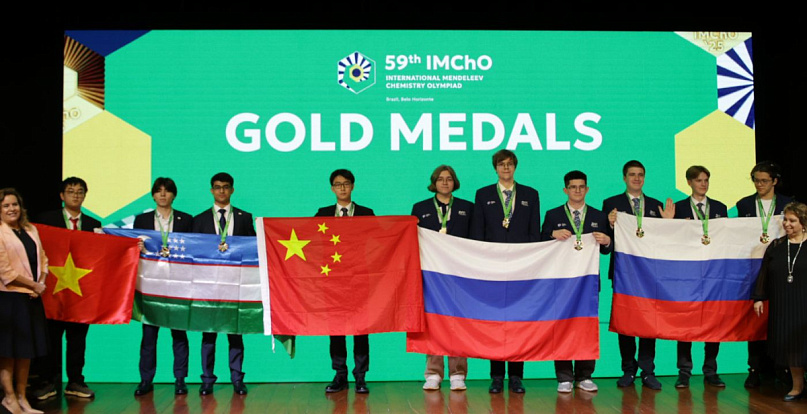 Сборная России завоевала 10 золотых медалей на Менделеевской олимпиаде в Бразилии