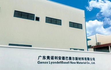 LyondellBasell открыла новый завод по переработке пластмасс в Китае
