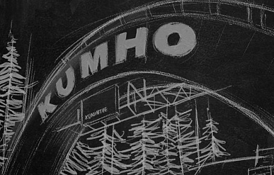 В Южной Корее шинный завод Kumho приостановил работу из-за пожара
