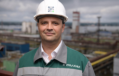 Андрей Семенюк возглавил "Кирово-Чепецкий химический комбинат"