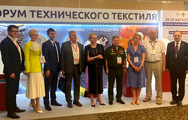 Развитие индустрии технического текстиля обсудят в Москве