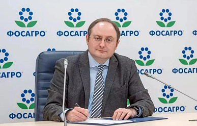 Генеральным директором "ФосАгро" назначен Александр Гильгенберг