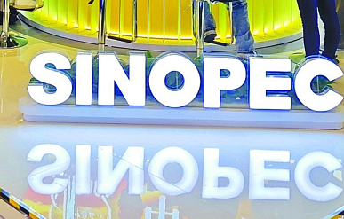 Sinopec расширила мощности по производству водородных топливных элементов