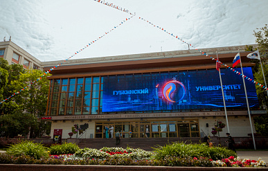 Губкинский университет: производство катализаторов для нефтепереработки в РФ достигло 12 тысяч тонн в год