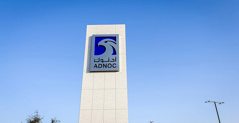 ADNOC Gas заказал Petrofac проект улавливания и хранения CO2 на ГПЗ в Хабшане